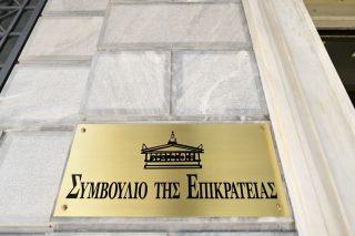 symvoulio tis epikrateias - ste